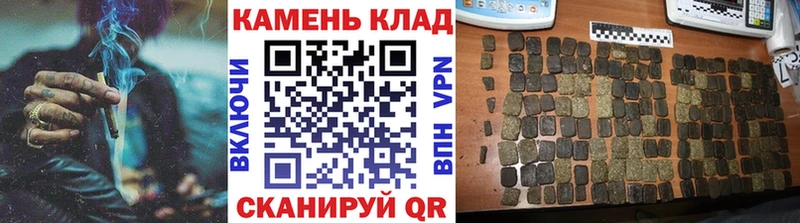 Наркота Новочебоксарск АМФ  Кокаин  Меф  A-PVP  Каннабис  Гашиш 