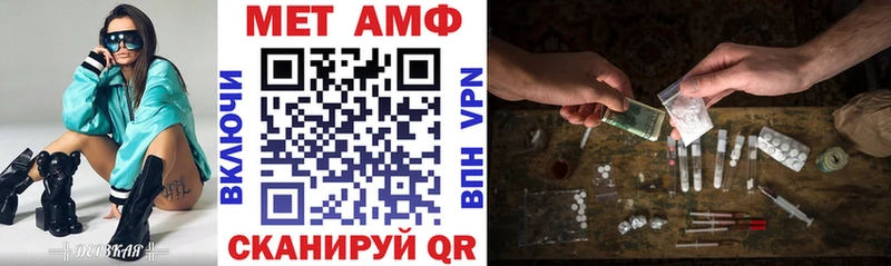 АМФ Розовый  Новочебоксарск 