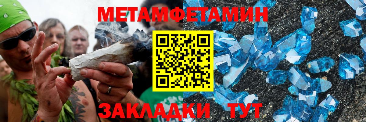 Амфетамин 97% Новочебоксарск
