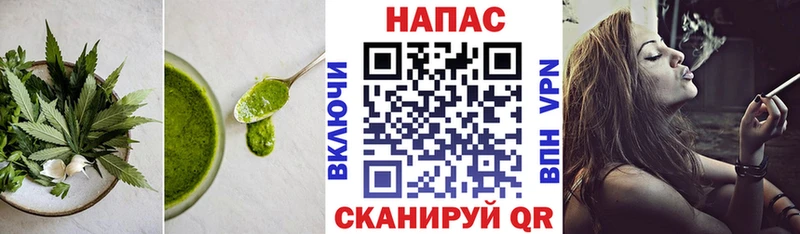 Печенье с ТГК марихуана  Новочебоксарск 