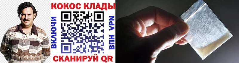 omg ссылка  Новочебоксарск  Кокаин 98% 