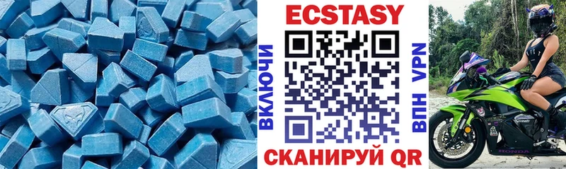 Ecstasy XTC  Новочебоксарск 