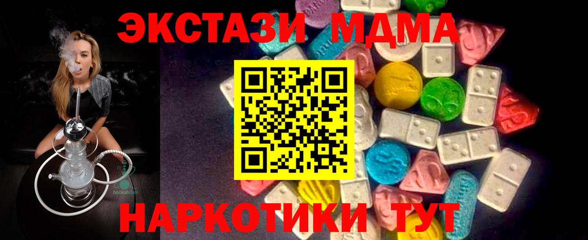 ЭКСТАЗИ Punisher  Вход с VPN  omg ссылка  Новочебоксарск  Экстази Philipp Plein 
