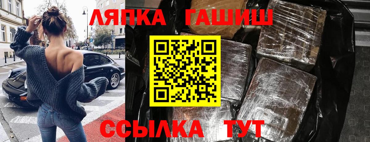 ГАШИШ Cannabis  Вход с VPN  Новочебоксарск  Гашиш Ice-O-Lator 