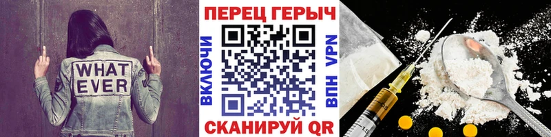 ГЕРОИН Афган  как найти   Новочебоксарск 