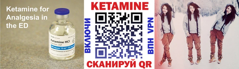 кракен как войти Новочебоксарск Кетамин VHQ сколько стоит
