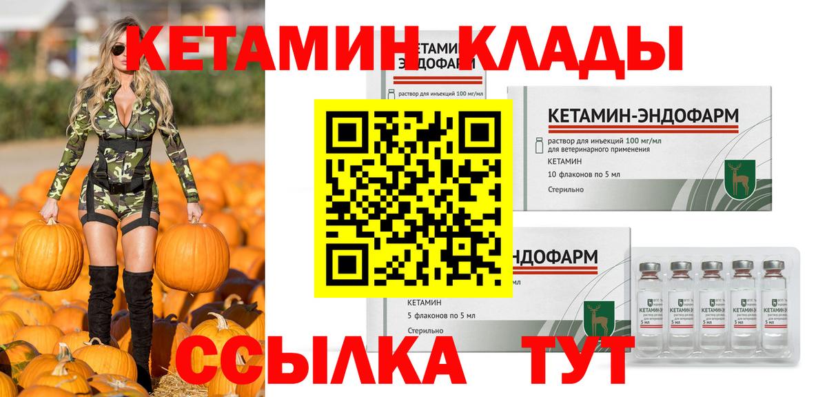 КЕТАМИН VHQ  Вход с VPN  blacksprut как зайти  Новочебоксарск 
