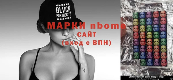 ГАЛЛЮЦИНОГЕННЫЕ ГРИБЫ Абдулино