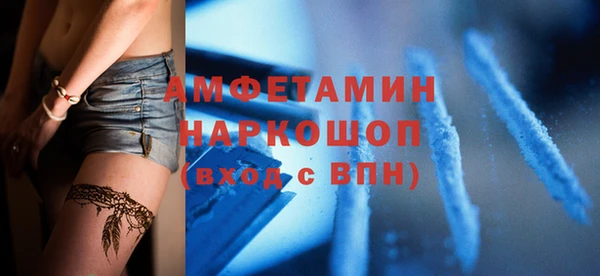 скорость Абаза