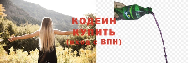 скорость Абаза