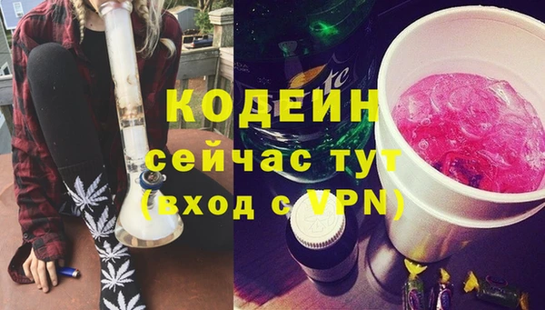 скорость Абаза