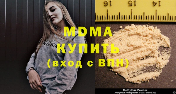 ГАЛЛЮЦИНОГЕННЫЕ ГРИБЫ Абдулино