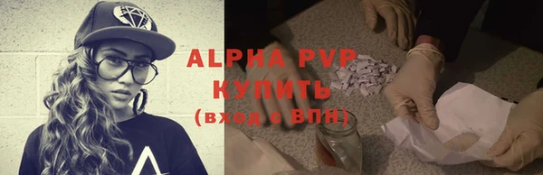 скорость Абаза