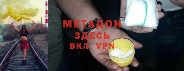 jwh Абинск