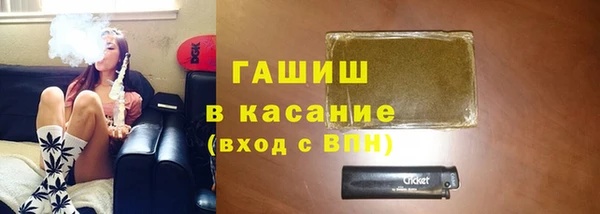 ГАЛЛЮЦИНОГЕННЫЕ ГРИБЫ Абдулино