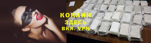 скорость Абаза