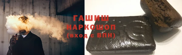 jwh Абинск