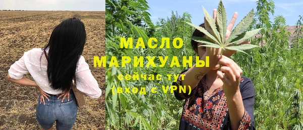 ГАЛЛЮЦИНОГЕННЫЕ ГРИБЫ Абдулино
