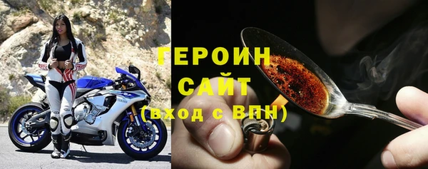 jwh Абинск