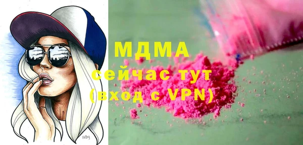 jwh Абинск