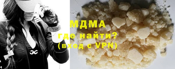 ГАЛЛЮЦИНОГЕННЫЕ ГРИБЫ Абдулино