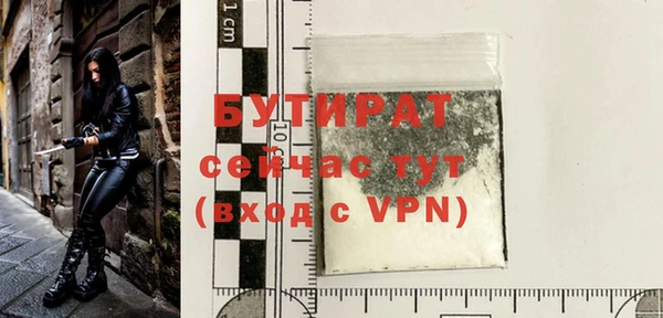 ГАЛЛЮЦИНОГЕННЫЕ ГРИБЫ Абдулино