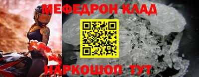 герыч Старая Купавна