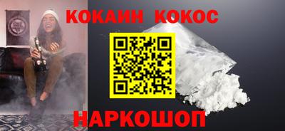 дистиллят марихуана Ставрополь