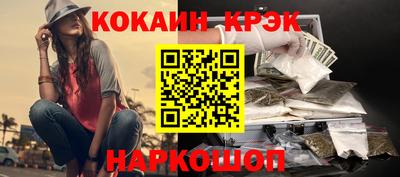 дистиллят марихуана Ставрополь