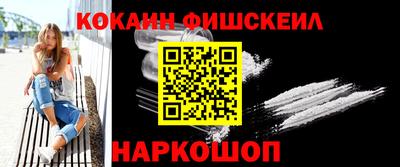 герыч Старая Купавна