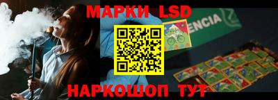 герыч Старая Купавна