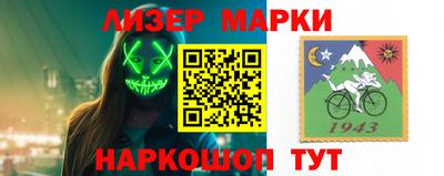 дистиллят марихуана Ставрополь