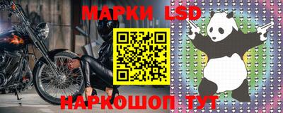 герыч Старая Купавна