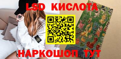 марки lsd Среднеуральск