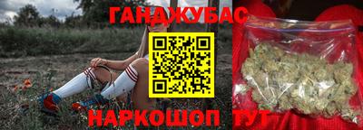 дистиллят марихуана Ставрополь