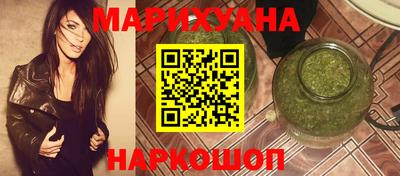 герыч Старая Купавна