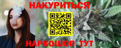 дистиллят марихуана Ставрополь