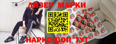 дистиллят марихуана Ставрополь