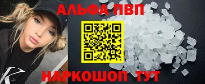 дистиллят марихуана Ставрополь