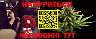 герыч Старая Купавна