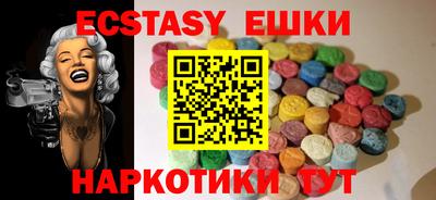 герыч Старая Купавна