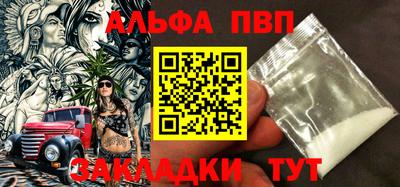 герыч Старая Купавна
