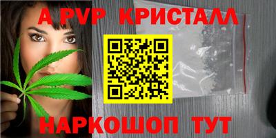 дистиллят марихуана Ставрополь