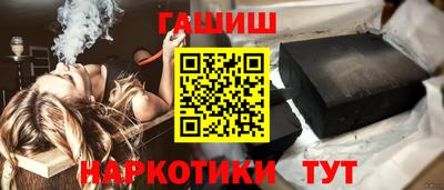 герыч Старая Купавна