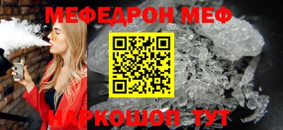 герыч Старая Купавна