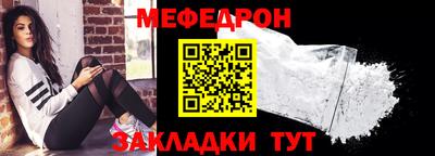герыч Старая Купавна