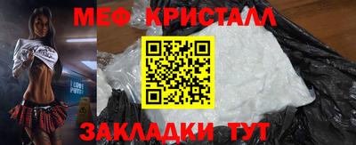 герыч Старая Купавна