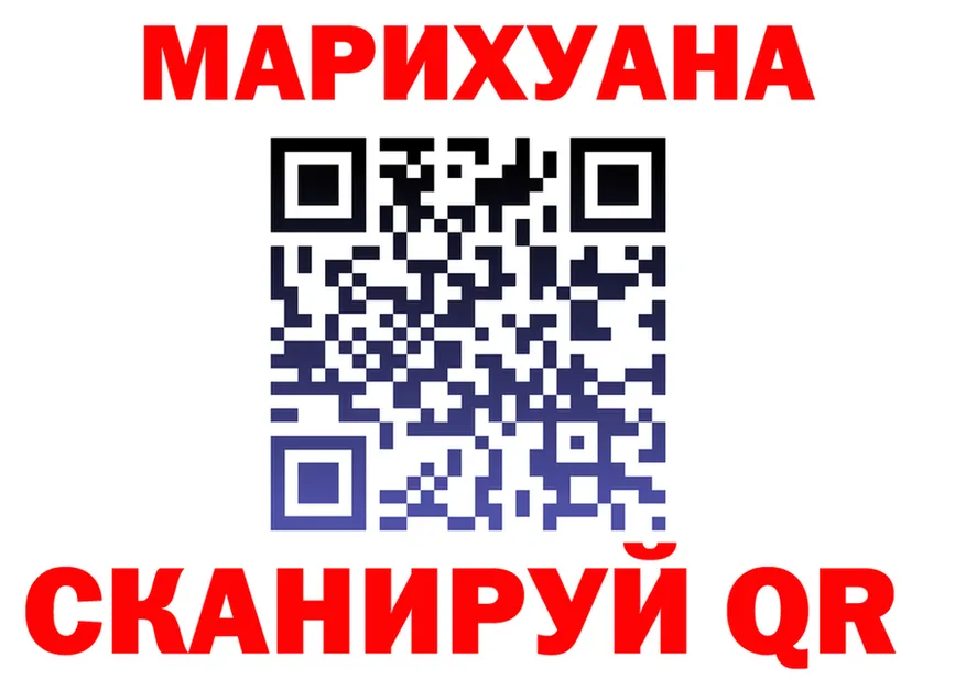 Марихуана план ССЫЛКА shop OMG Новочебоксарск