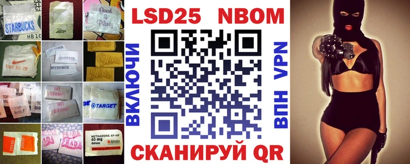 LSD-25 экстази ecstasy  Новочебоксарск 