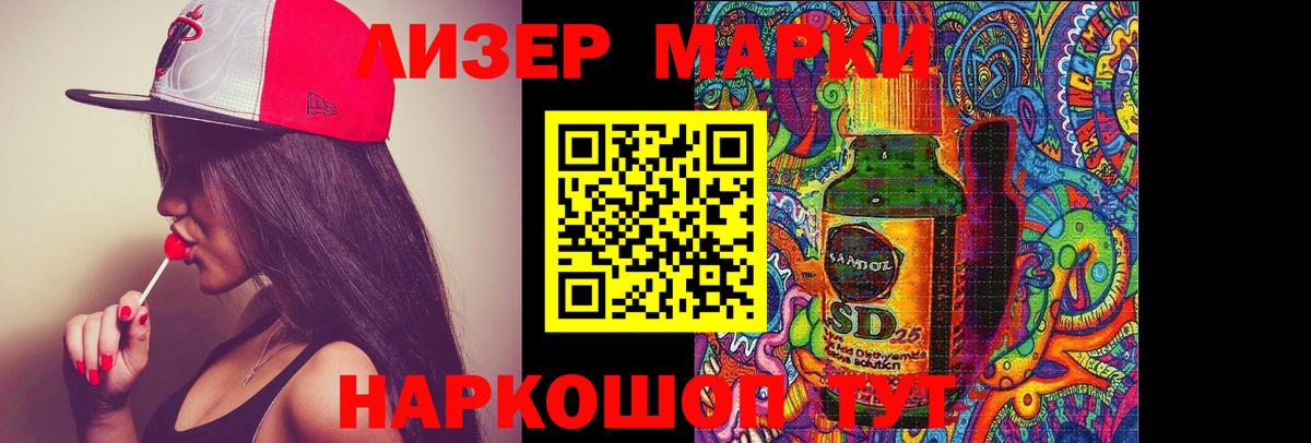 Лсд 25 экстази кислота  ЛСД экстази    маркетплейс  Вход с VPN  ЛСД экстази ecstasy  Новочебоксарск 